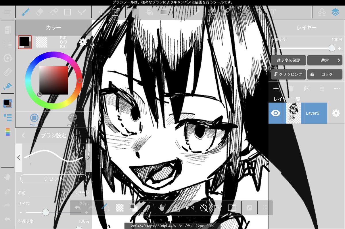 ⭐︎ひよ⭐︎ ページ ぴよぴよ Hoomans🪶 (@azvpql8MzB9505) / X