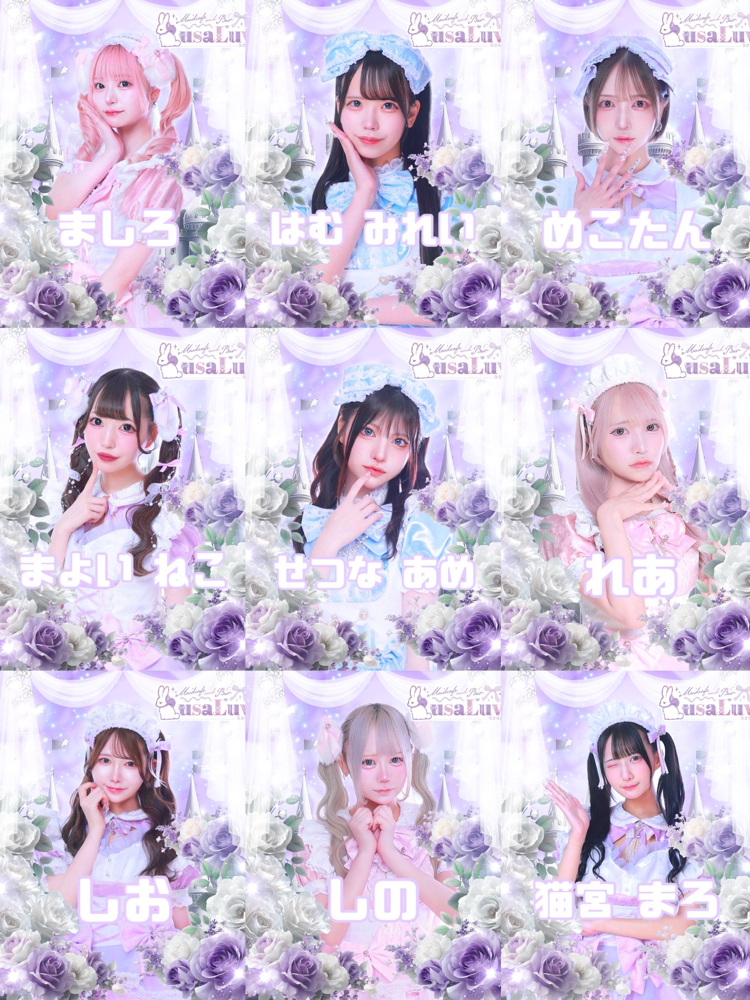 まん丸✧EARTH✧W♡Aのオルゴナイト❤うさねこさま❤おまとめ♥専用です 楽天市場】うさこ おすわりぬいぐるみちびちびうさまる USAMARU