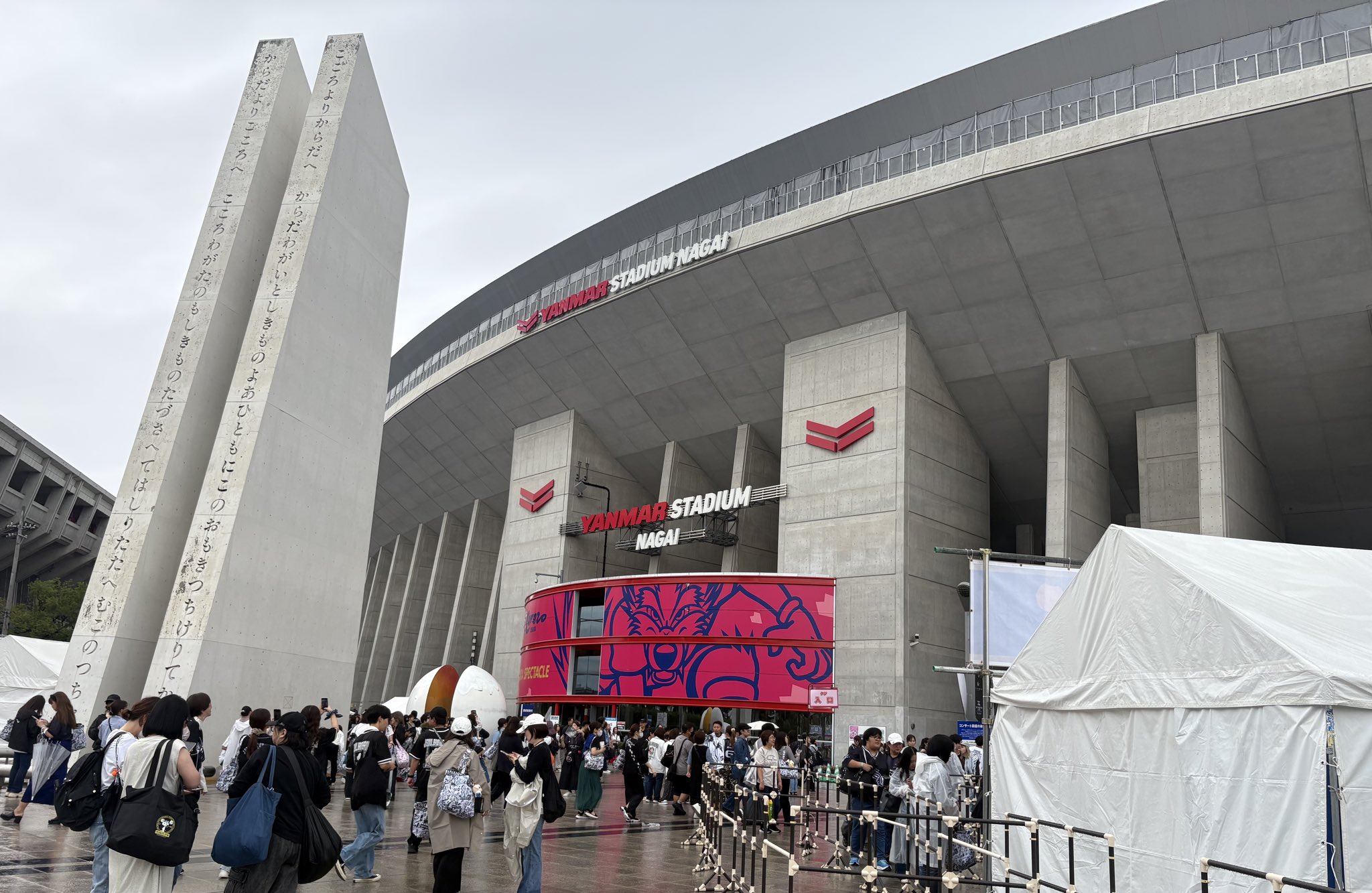 登坂広臣 ユニフォーム JSBFOREVER〜ONE 〜スタジアム 三代目 臣