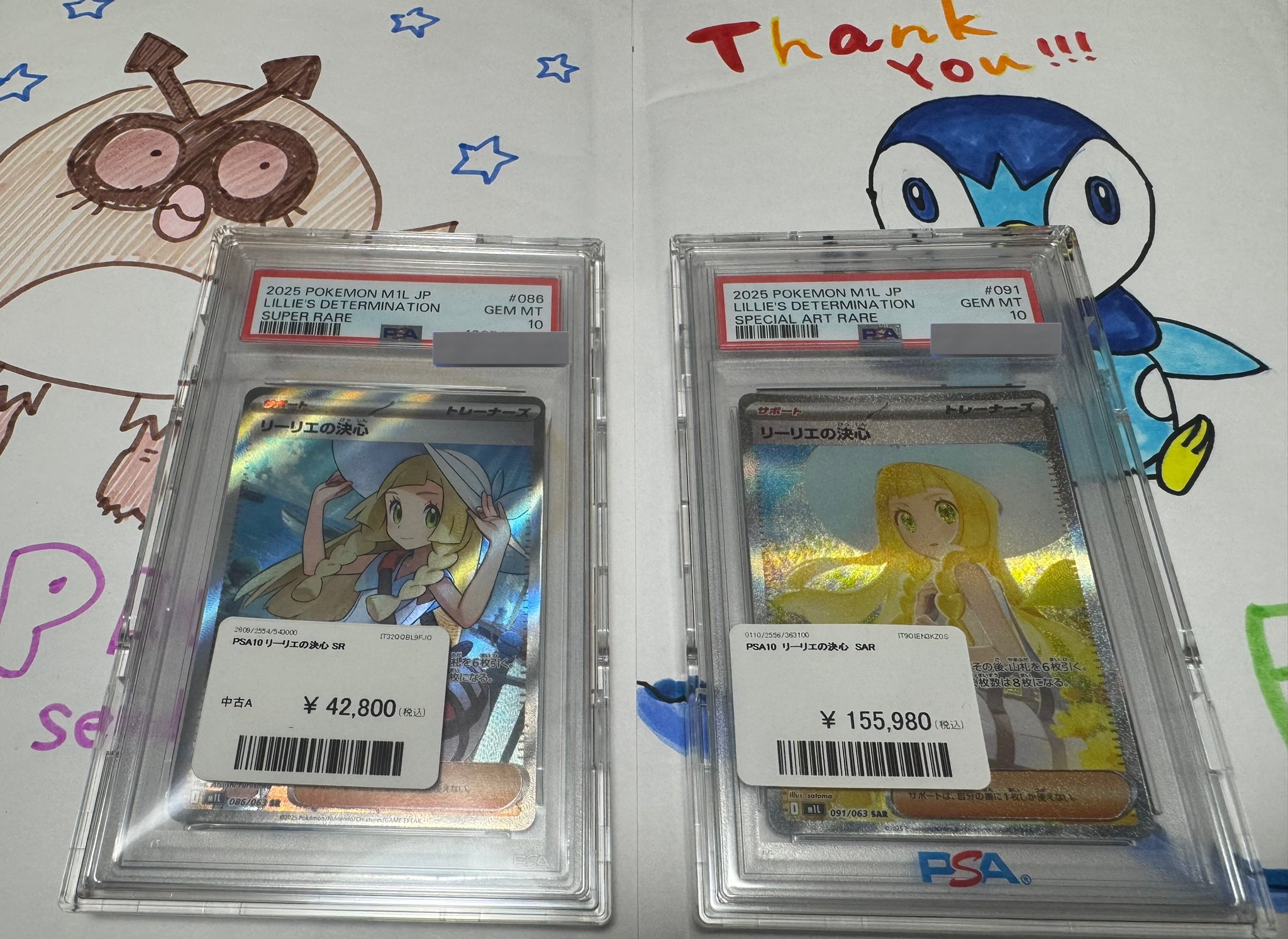 リリーエの決心 ポケカ】リーリエの決心 SRの買取・相場価格と値段推移｜メガ