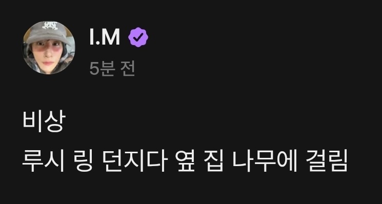 우당탕탕 아엠의 명절 생활