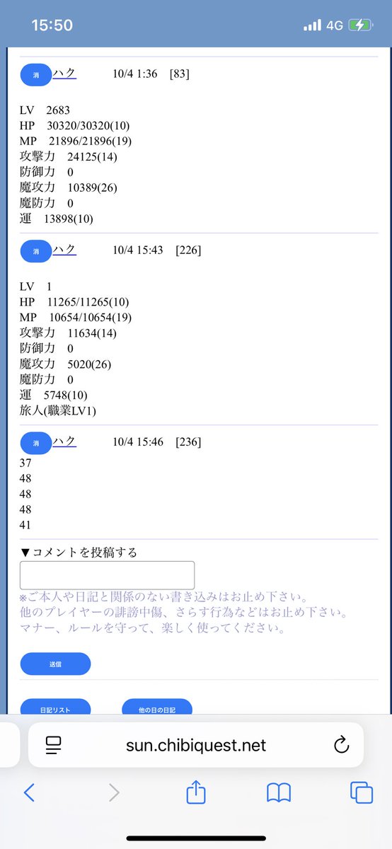 shiro_o_pool's tweet image. いい引き継ぎ頑張ろう