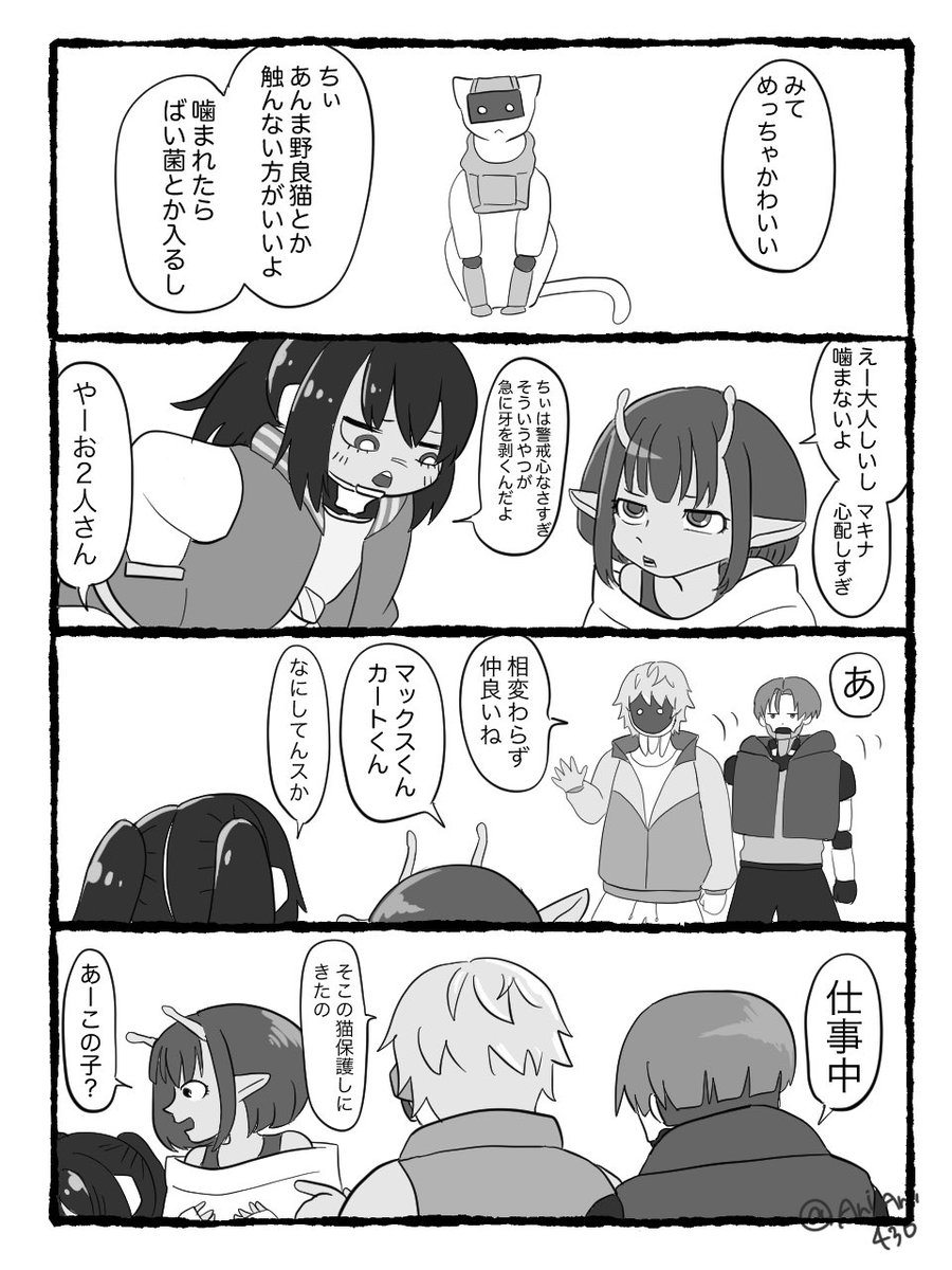 ハマりました。ありがとうございます。
#ミルキーサブウェイ 