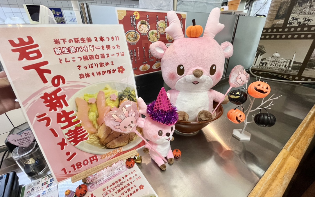 東武ワールドスクウェア/公式 on X