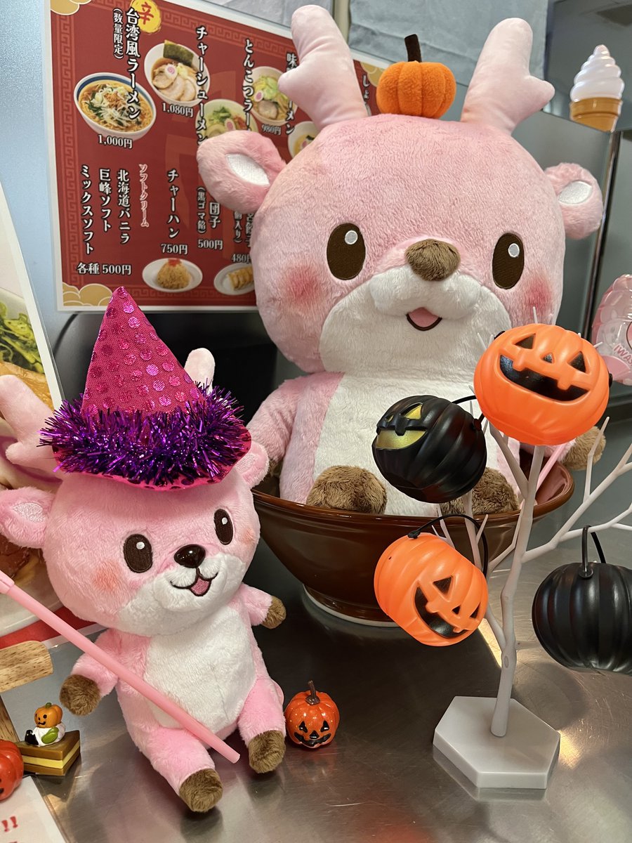 東武ワールドスクウェア/公式 on X