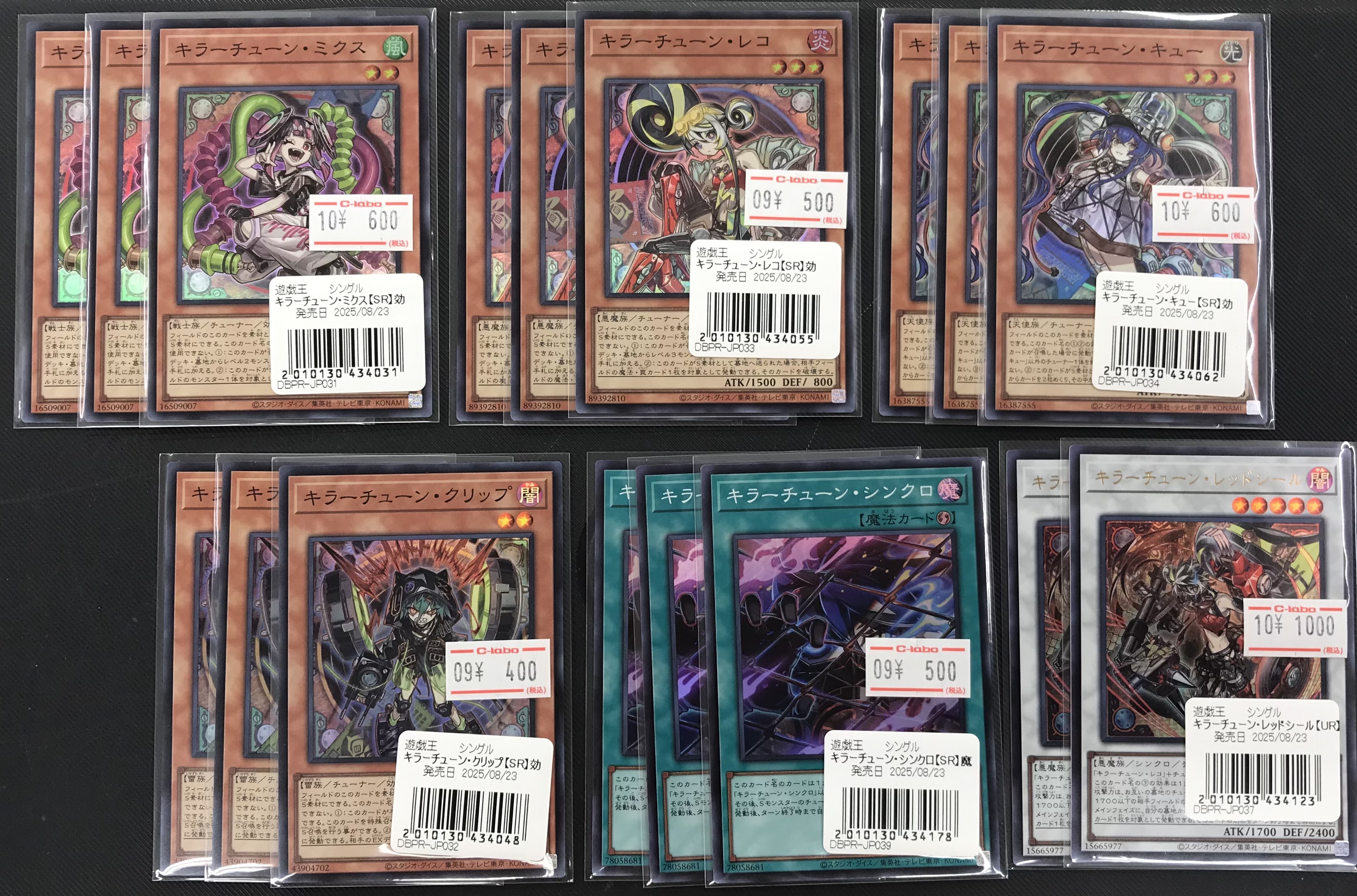 カードラボ新潟店 on X: 