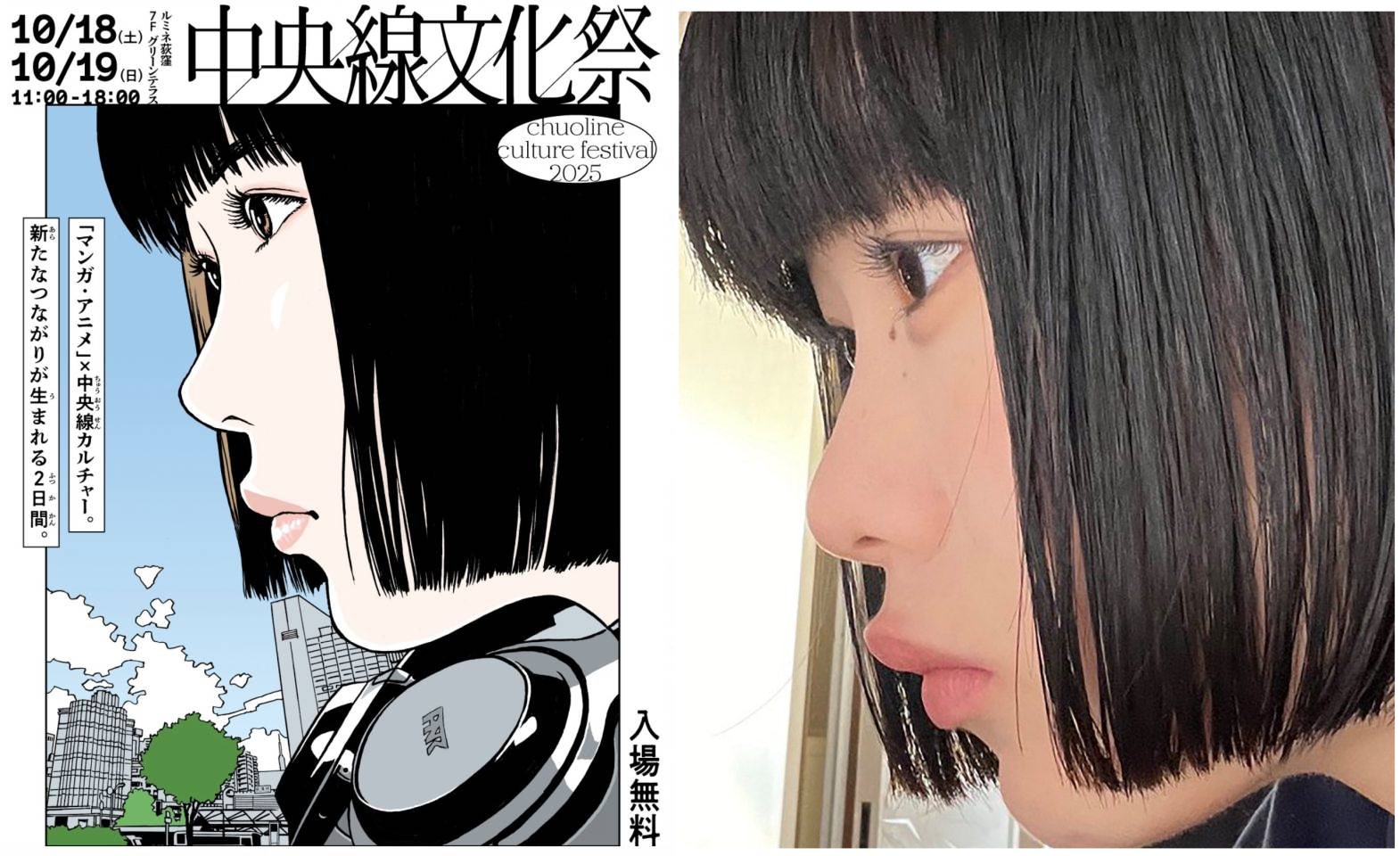 才ンガク毛ドキ 0ngαku Moԃkәү (@look4kiss) / X