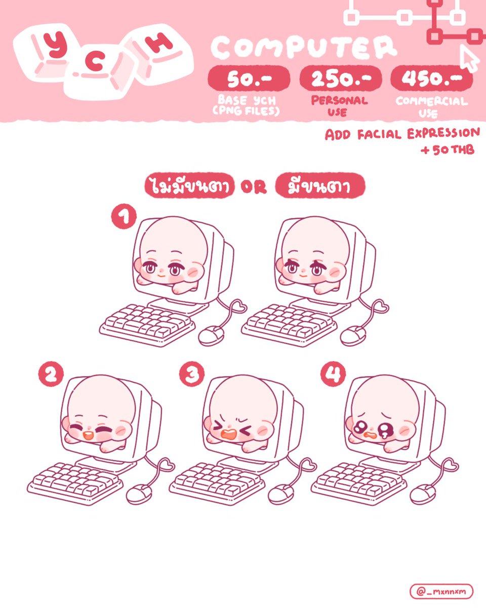 _mxnnxm's tweet photo. YCH computer🖥️⌨️
• only base ych : 50THB (7 png files)
• (cms) personal use : 250THB
• (cms) commercial use : 450THB

- เลือกสีหน้าได้ (เพิ่มสีหน้าอื่น+50THB)
- จอง/สอบถามรายละเอียด on DM
#commissionTH #คมชโฮมุ้ https://t.co/eNepUnlkG0