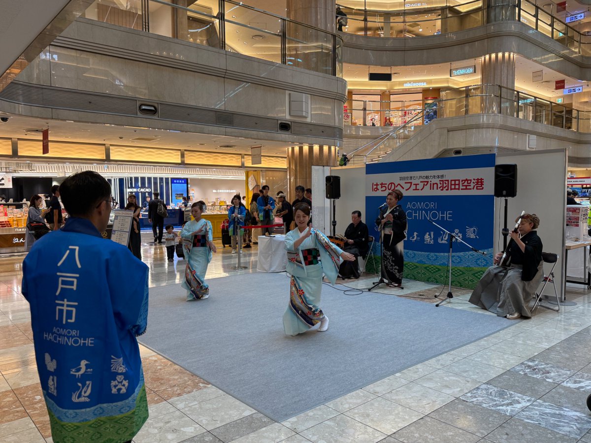 inakagurashiweb's tweet image. 今日、羽田空港に行くと #青森県 #八戸市 のイベントをしていました✨

10月5日（日）も羽田空港第1ターミナル2階でイベントをされるそうなので気になる方はぜひ〜☺️

八戸市と言えば八戸せんべい汁ですよね〜！😋

#田舎暮らしの本