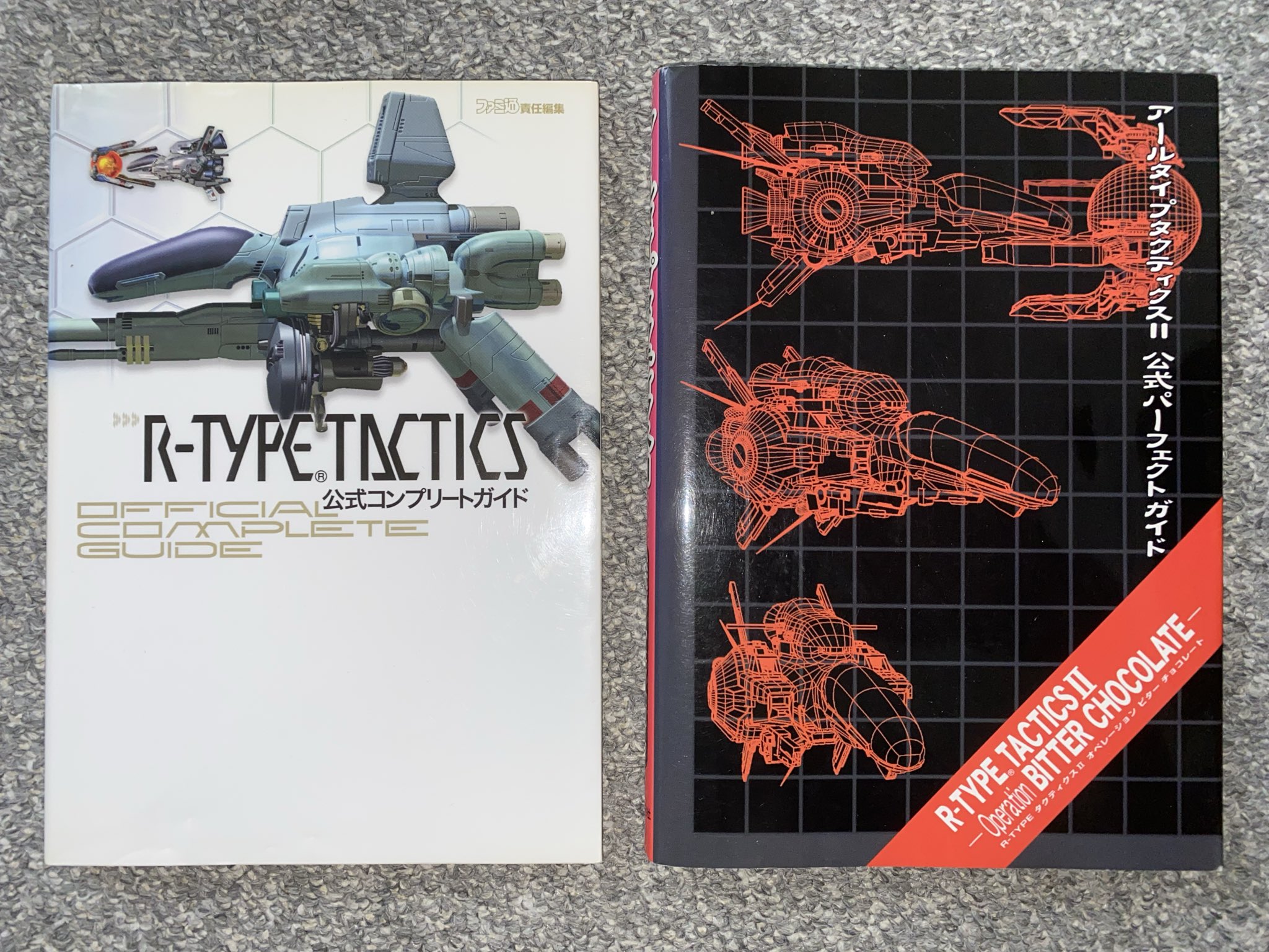 R-TYPE TACTICS 公式コンプリートガイド 帯付き 美品 アールタイプ R-TYPE TACTICS 公式コンプリートガイド 帯付き 美品 アールタイプ