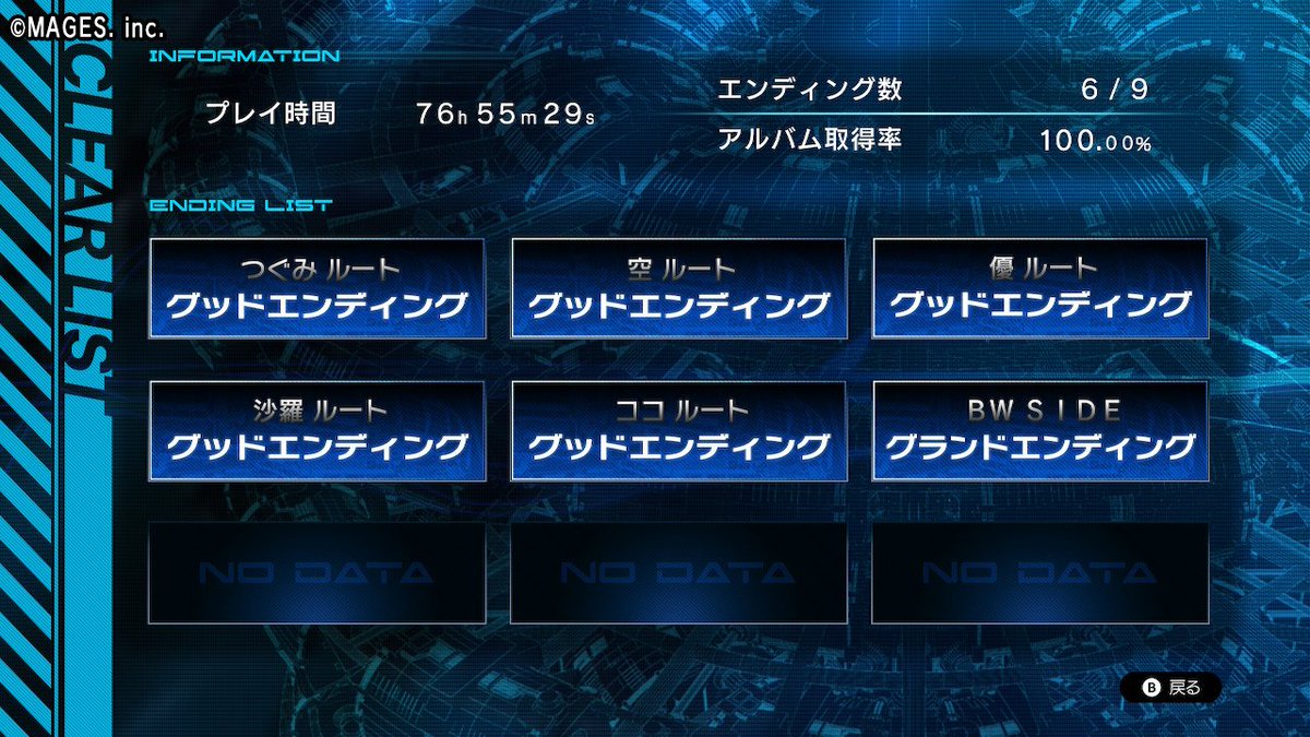 zipane0707's tweet photo. 4人のエンディングの後の最終ルートがこんなに繋がるとは！

ちょっと積みゲー状態で今回初めてプレイしたけど、やってよかったと思うゲーム

シュタインズゲートの片鱗があったというか制作スタッフがわりと同じ？　ゲーム買う時に制作会社とか気にしないから後で気付いたw

#Ever17 https://t.co/4rJPAhkDXr