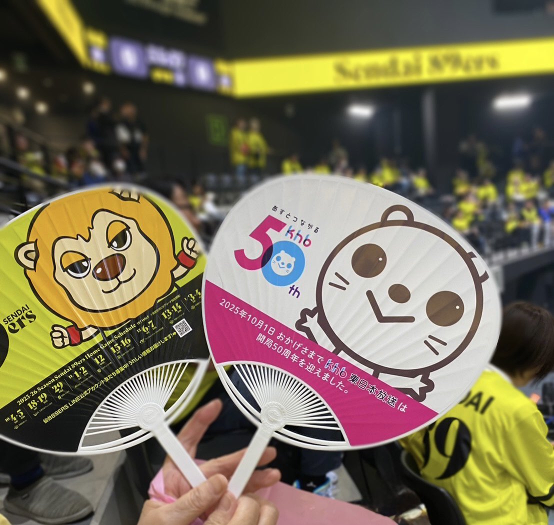 📣いよいよ！！まもなく開幕🏀🎊
#開局50周年あすとつながるkhbデー
「#仙台89ERS×#茨城ロボッツ」

2階コンコースのkhbブースでは
ぐりり🐾とティナ🦁のコラボグッズ
を限定販売中❣️
※コラボツインバットは完売しました

📣今シーズンも全力黄援🟡！！
#khb開局50周年  
#あすとつながるkhbデー
