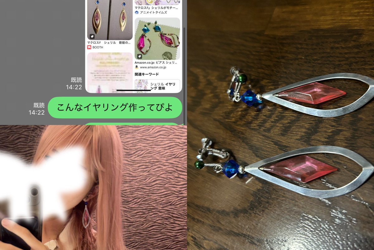 iori0106_1226's tweet photo. たぶんうちの親はラブブ作れると思う
1.2枚目母3.4枚目父 https://t.co/p8z9pfJoJu