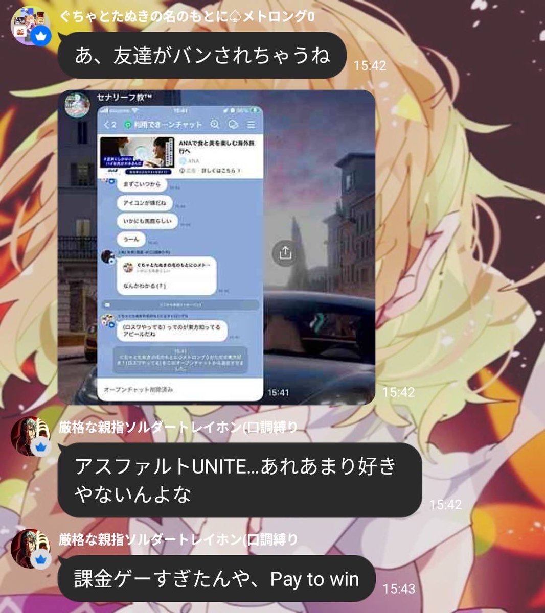 ちょ、どしたどした✋😅落ち着けって😅
