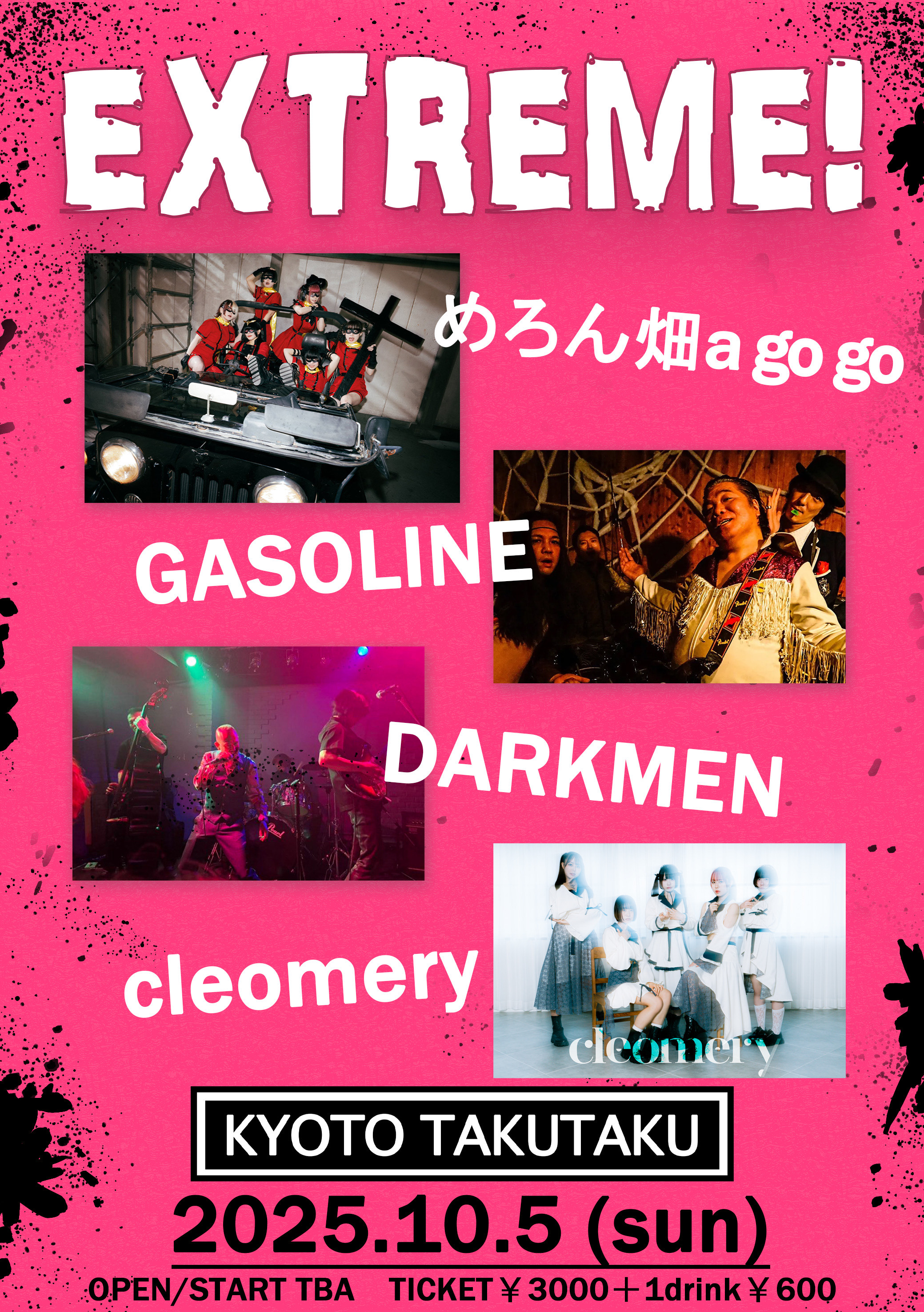 タカノ綾 let’s go, to the battle 新品未使用 送料無料 10月16日（金）10時より、タカノ綾新作版画2種 「let's go, to