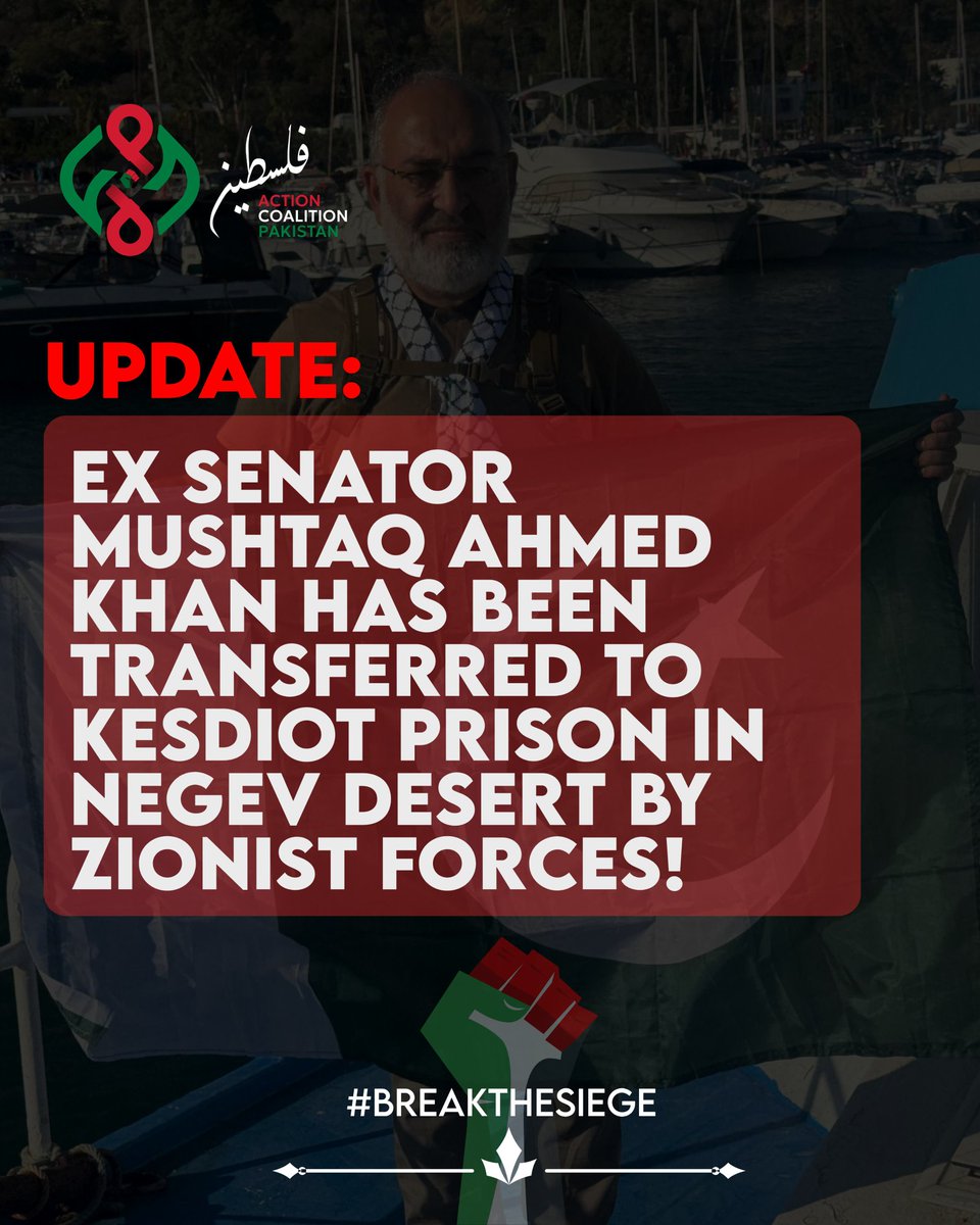 Palestine Action Coalition of Pakistan tweet media