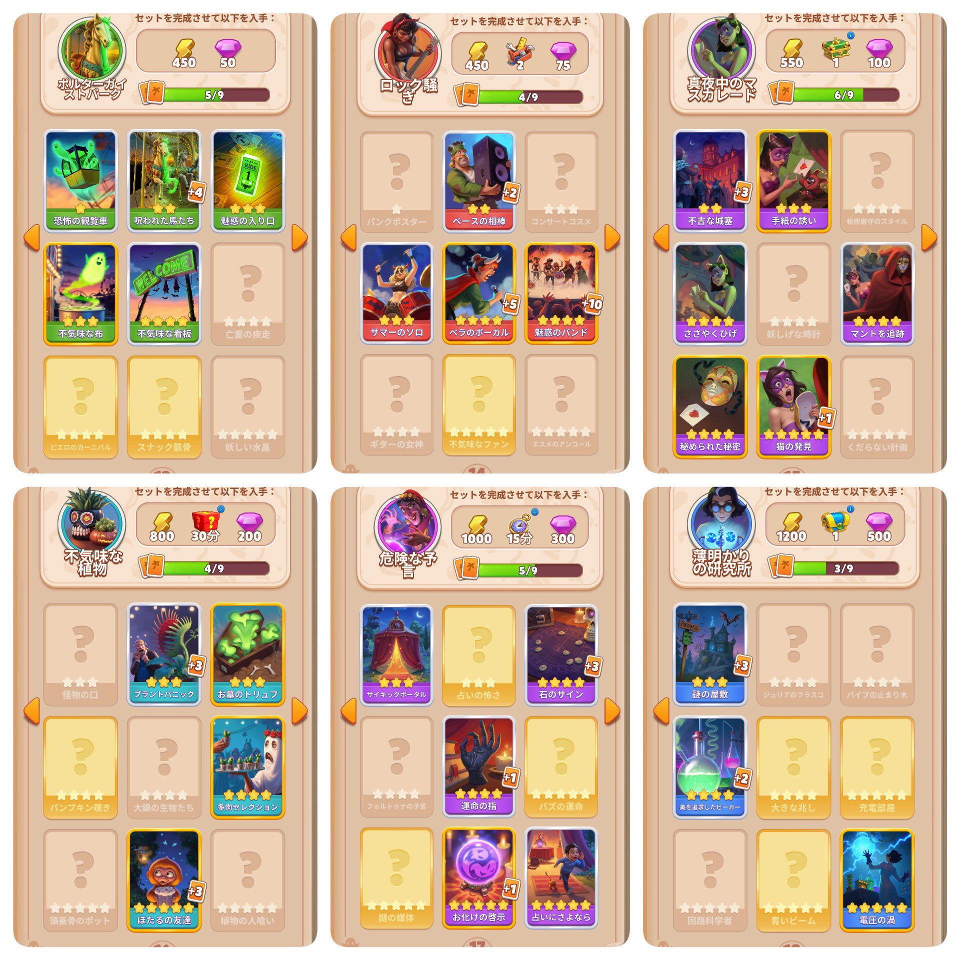 やんちゃん（低浮上気味） on X: 