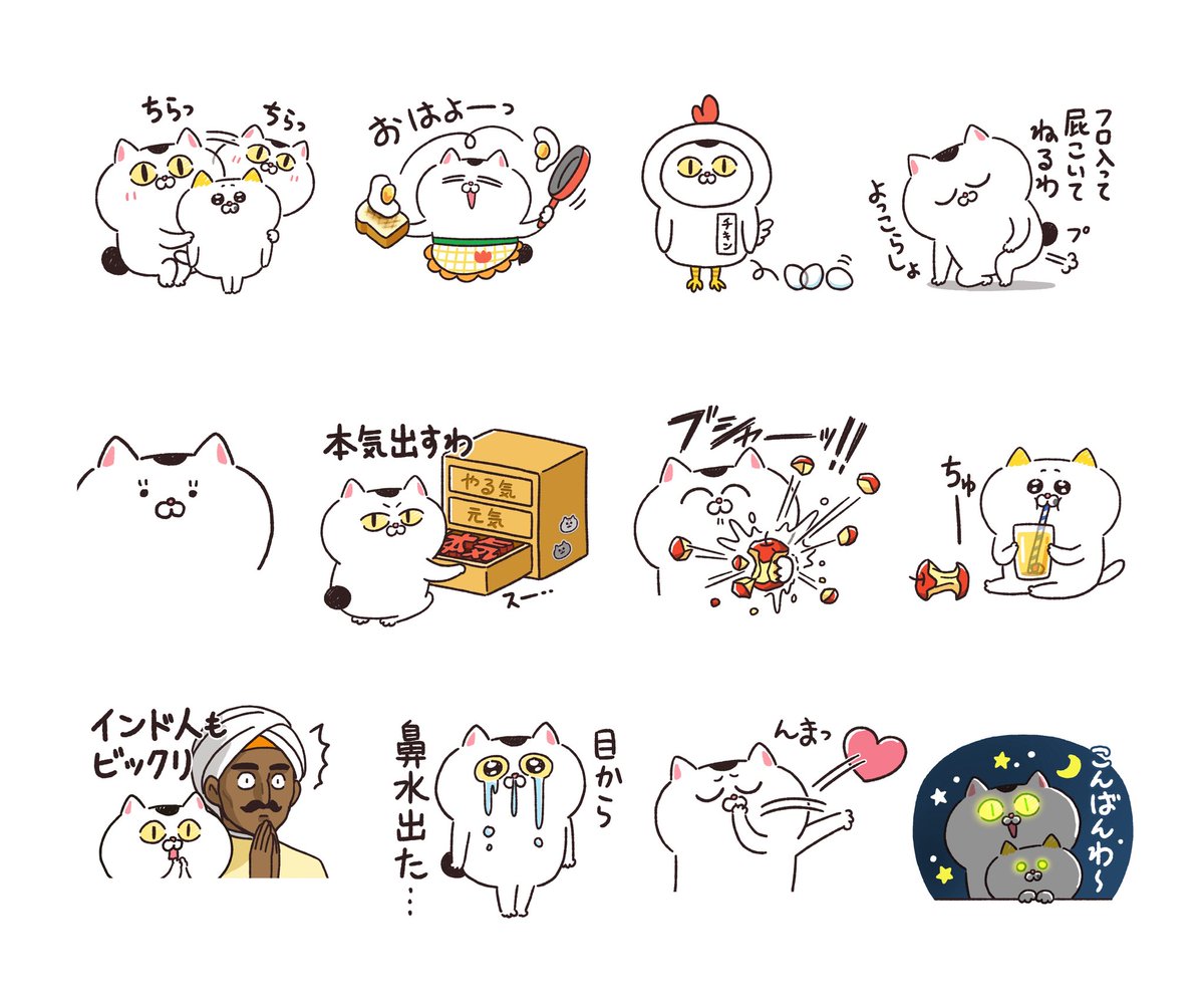 yukkoちゃん専用ページ ユウコ (@yuko865) / Highlights / X