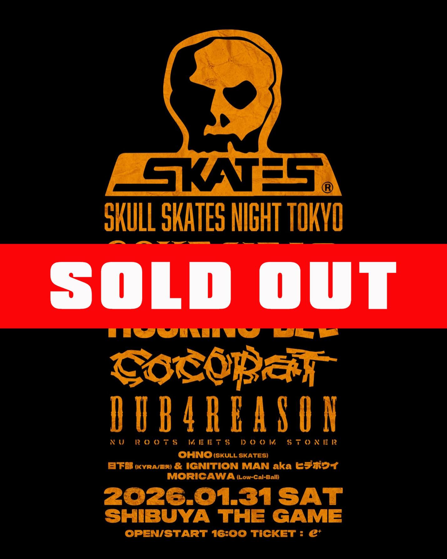 レアSKULL SKATES バナータイプ ポスター！ SKULL SKATES JAPAN スカルスケーツ◇ONLINE SHOP◇