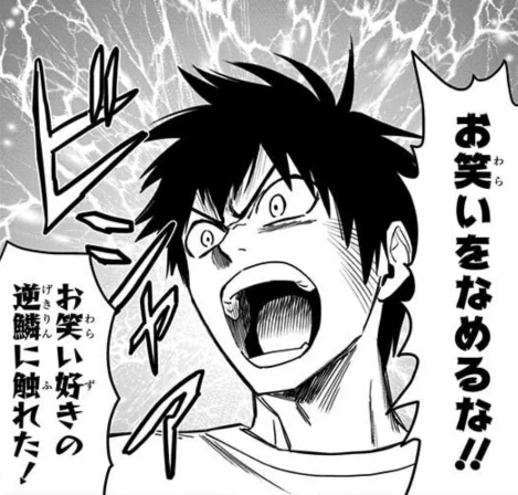 拘りのモリヒト、激怒!!!!

#ウィッチウォッチ 