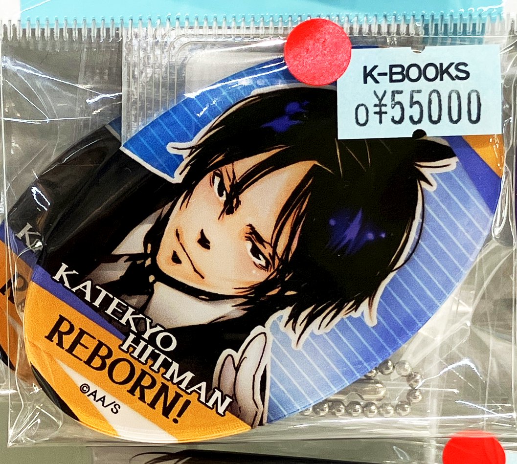 天野明展in京都　アクリルキーホルダー　REBORN！クローム髑髏　値下げ中 天野明展in京都 アクリルキーホルダー REBORN！クローム髑髏