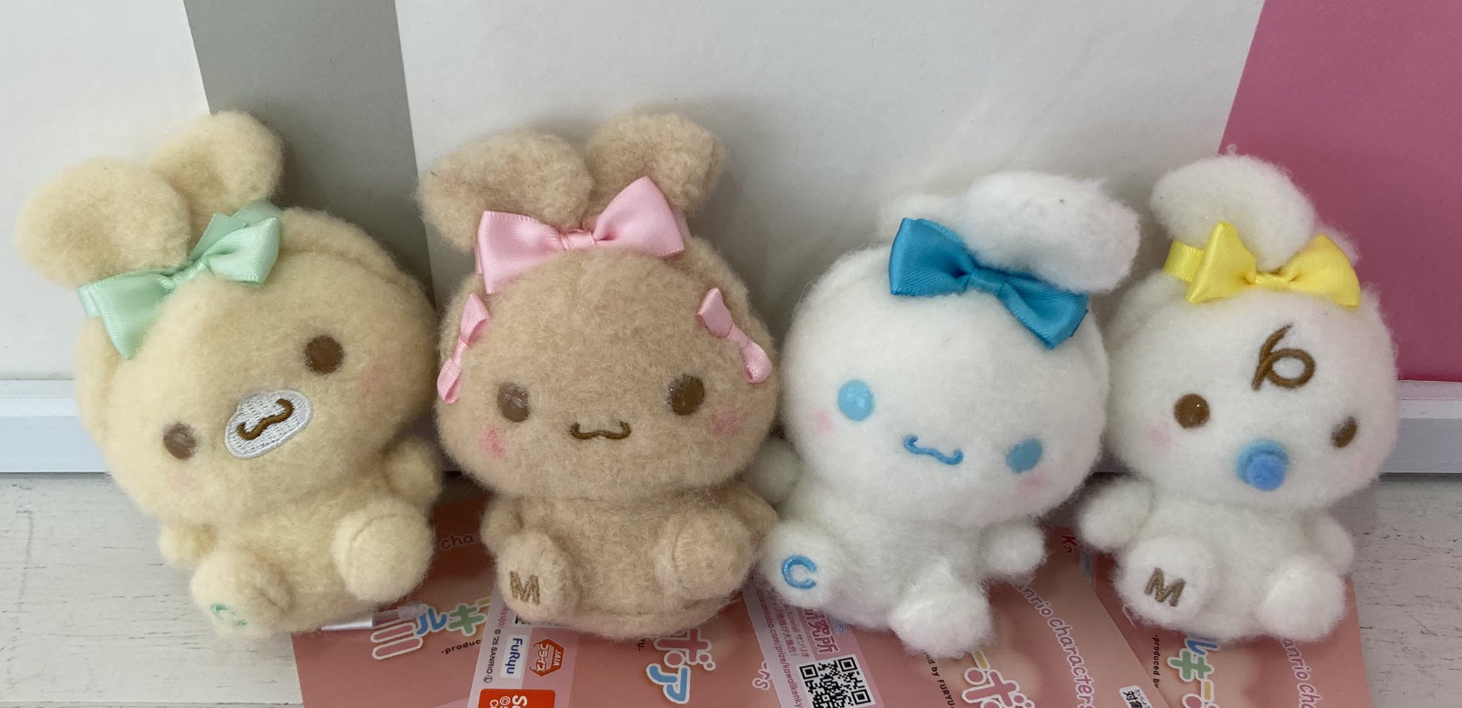 シナモロール ミルキーボア みみむすびマスコット 4種セット