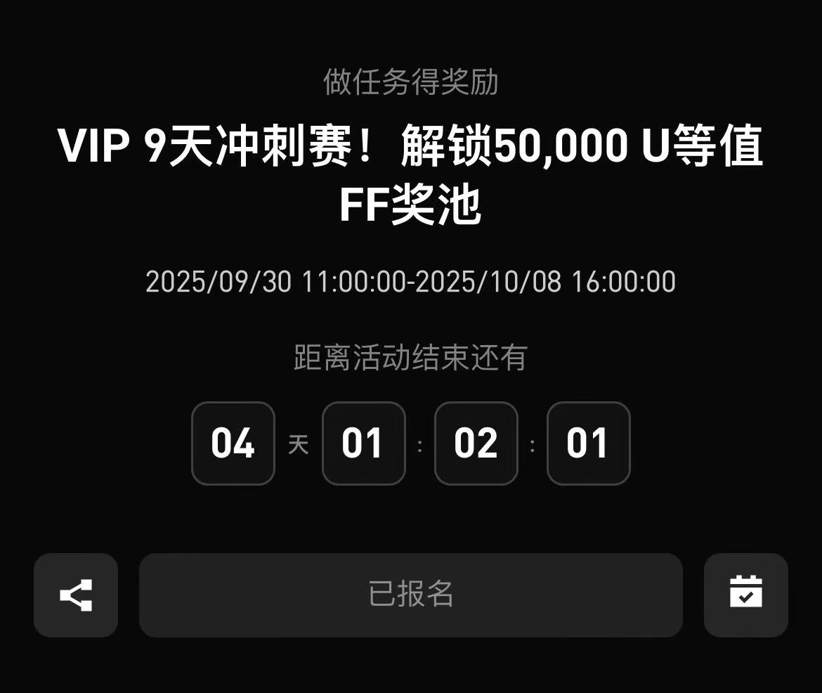 對弈圖 资金为王〗主图指标：L2行情下的“财富密码”大公开！_精品指标_
