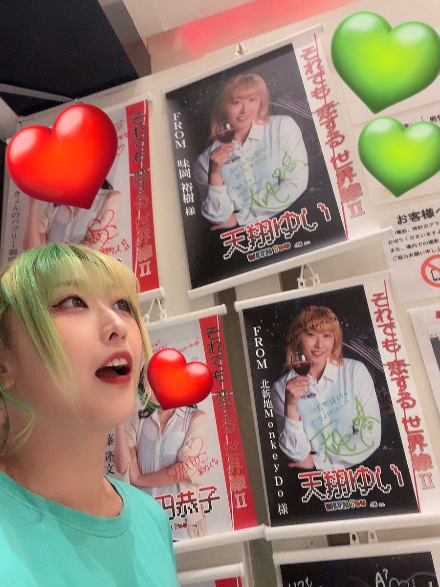 天翔ゆい🍜🔋 on X 