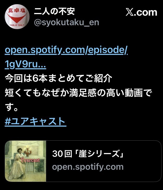 pssn78's tweet photo. 今回の動画はコチラ💁

https://t.co/xQUtqBdi6N

他、6本（短め）
先にご視聴をおすすめします☺️
林檎さんの友近愛が大爆発🔥

#ユアキャスト
#ゆるラクゴ
#きゅりおしてぃ
#プスモン https://t.co/22X0gQwKPV