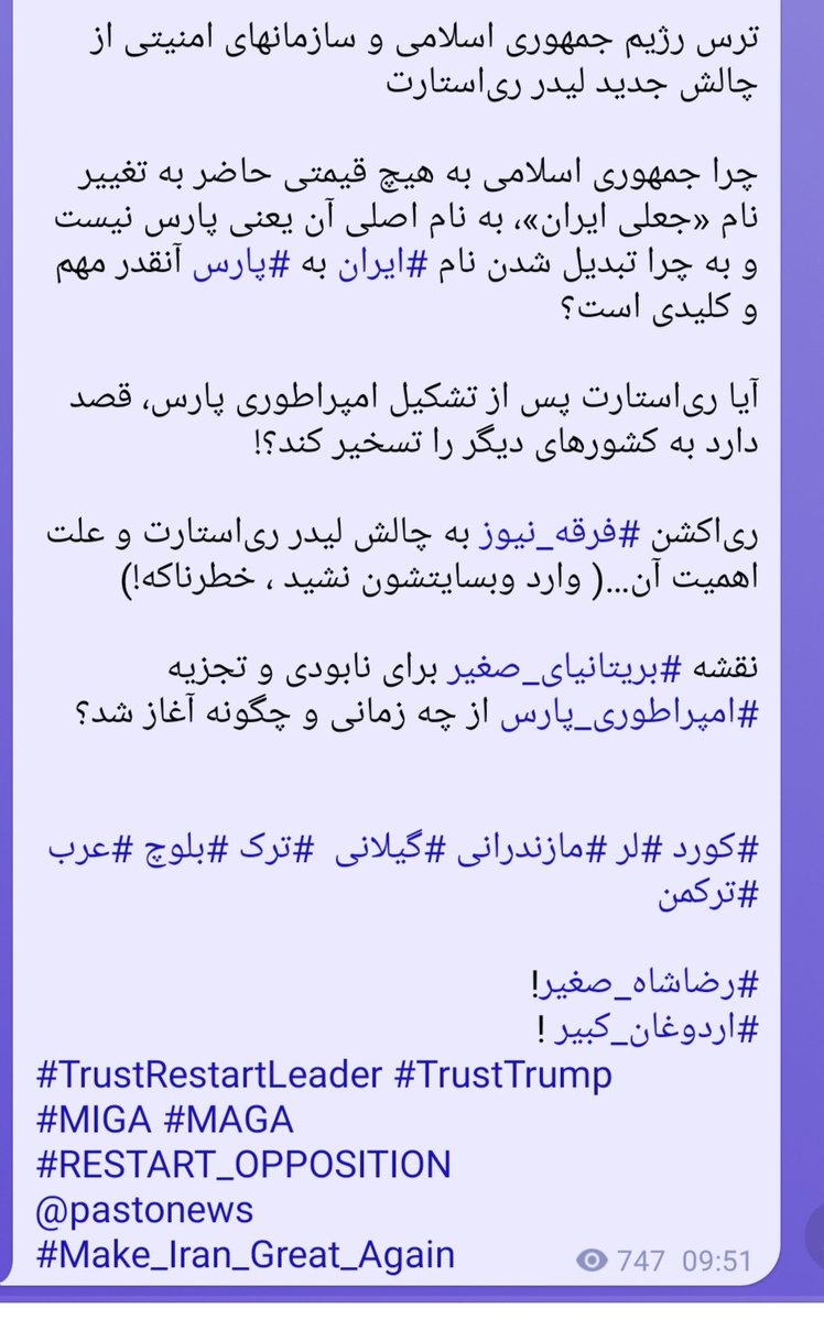 روش سیستماتیک لیدرشیپی در اپوزیسیون ری‌استارت چگونه است؟
آیا لیدر ری‌استارت خودسانسوری می‌کند؟
اسرار چالش سکوت لیدر‌های مقتدر 
چگونه رضا پهلوی به دستمال توالت تبدیل شد 
🔴 برای دیدن برنامه اینجا را فشار بده 👇

youtu.be/2unF5Qn88_s?si…