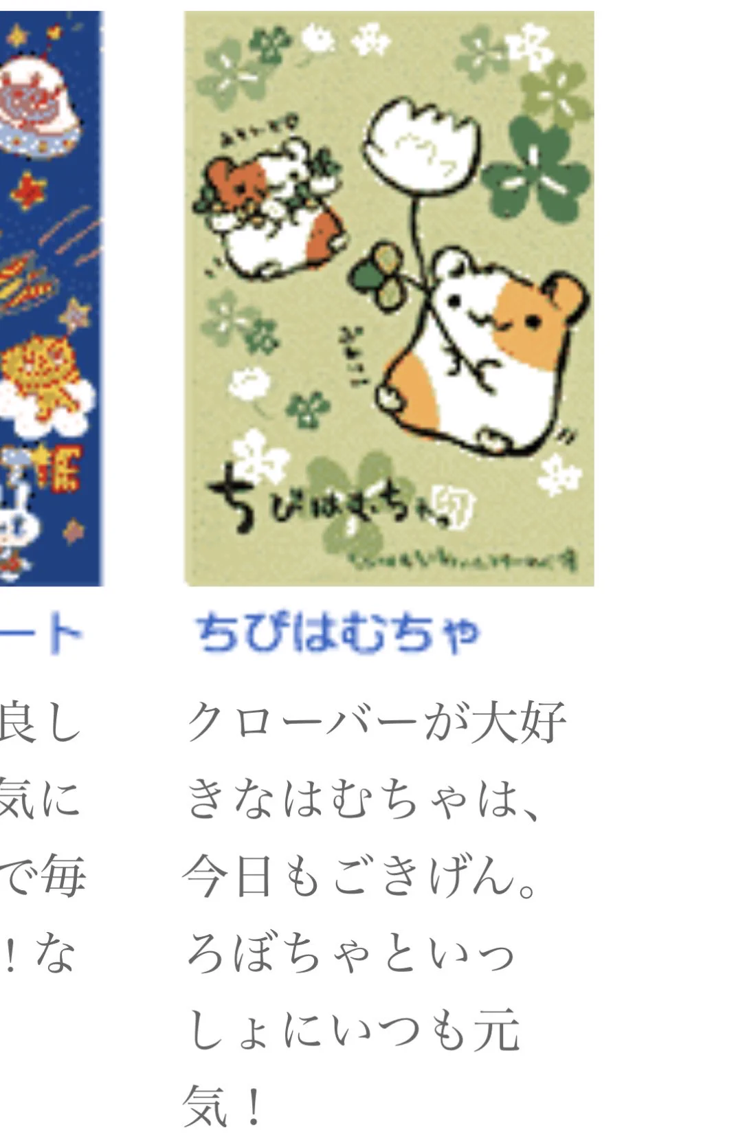 亜由美₍ᐢ.ˬ.ᐢ₎♬ on X: 