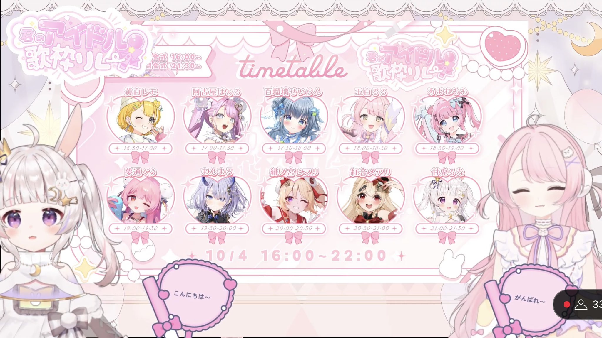 ♡メロみゅん♡ページ 紅音メアリ🎀♥️ on X: 