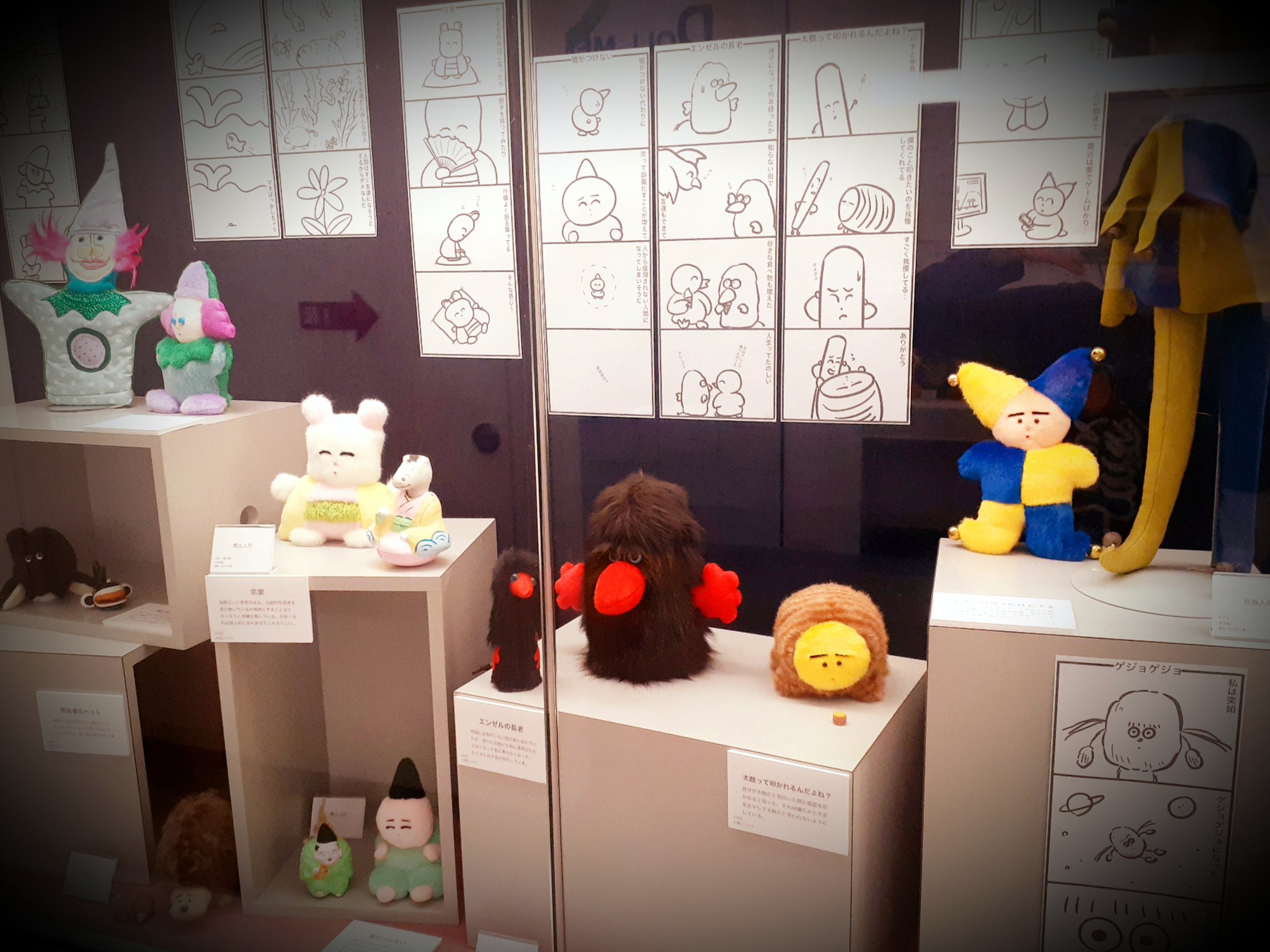 横浜人形の家 on X: 