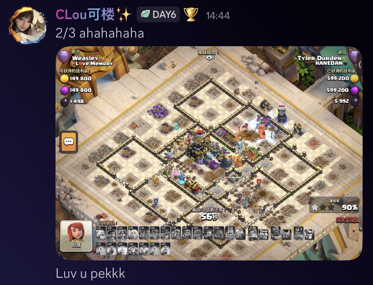 PEKKACHU tweet media