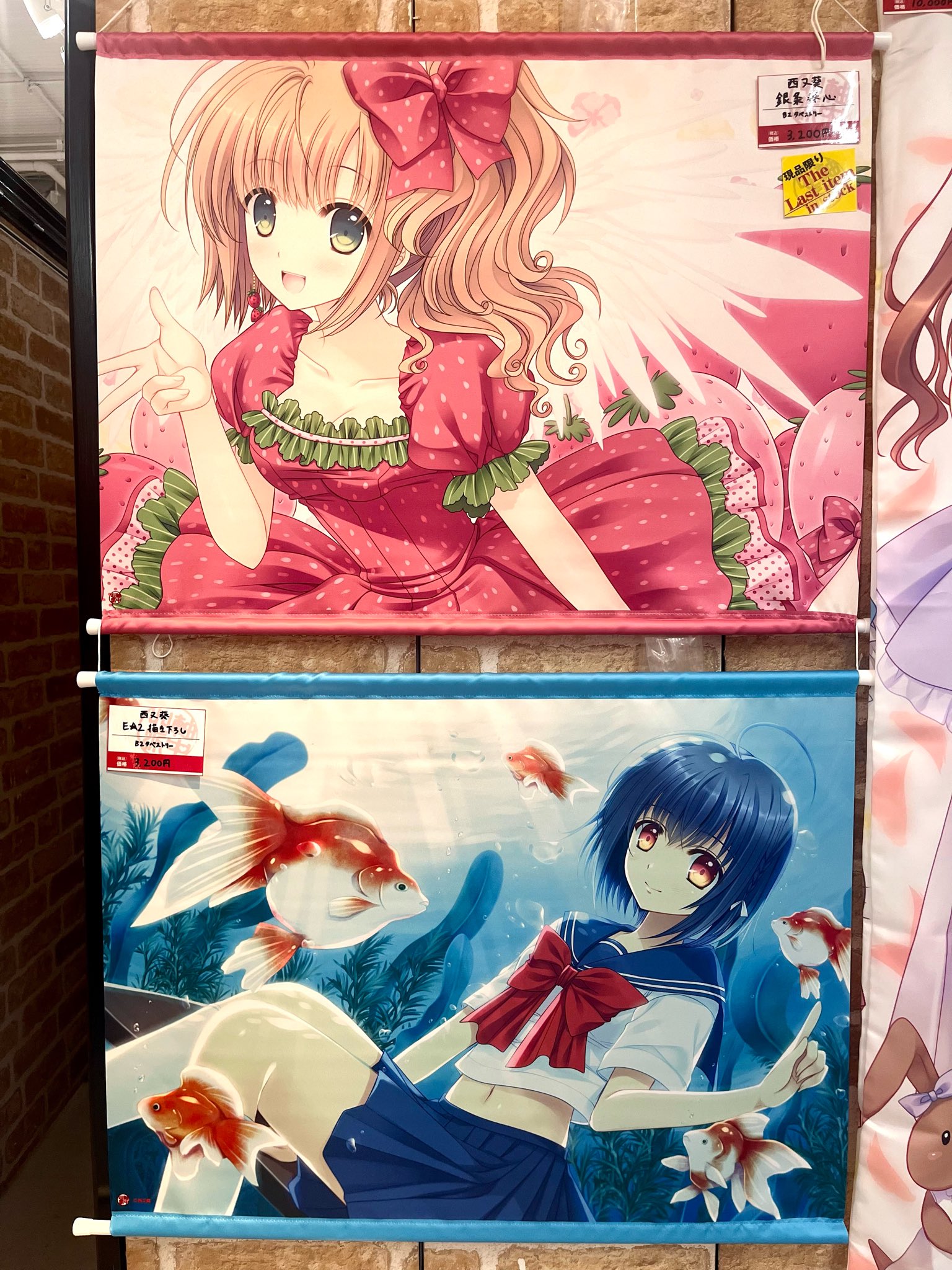 軸中心派・秋葉原本店 on X: 