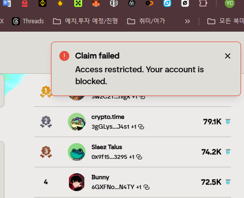 bodohorwat's tweet image. @Talus_Labs @TalusNetwork 
계정이 차단되었다는데 이건 뭘까낭...ㅠㅠ
#HELP_ME