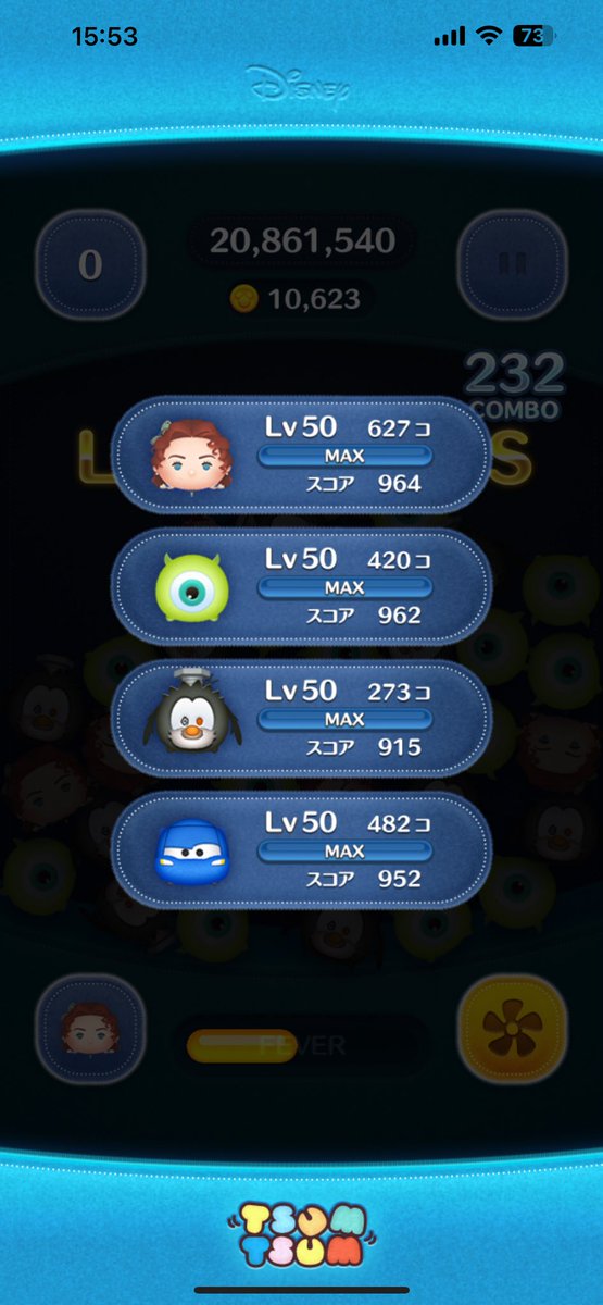 ローズで万枚超えたの久しぶりな気がする🫢✨
酷いとき5,000枚とか😂

#ツムツム