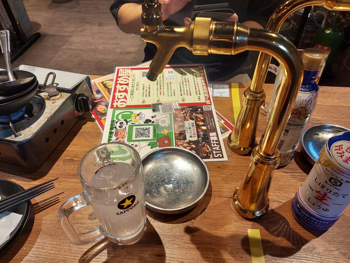 レモンサワー飲み放題
浴びるほど飲むぜ