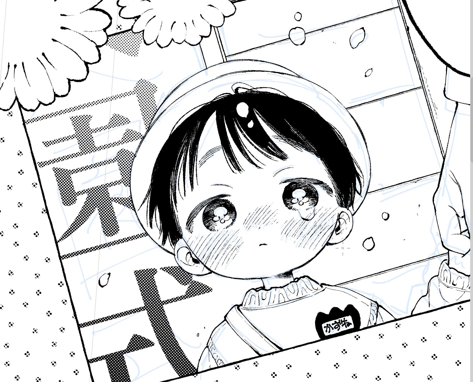 あの子は誰 ページ 😸前田アラン😽 (@aracco) / X