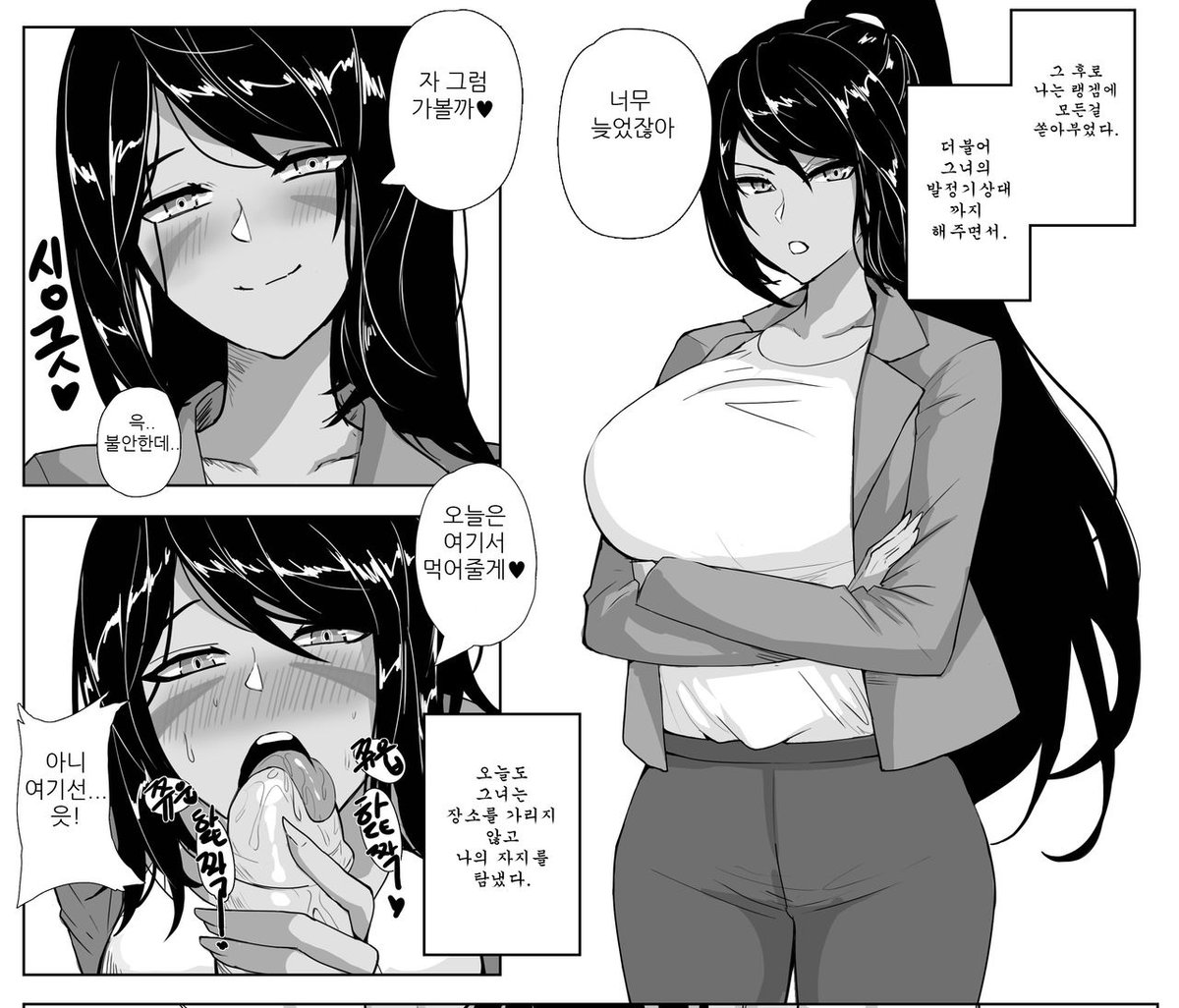 POV contrajiste matrimonio con la cazadora y ahora debes encargarte diariamente de su intenso deseo sexual 

Oh... asi que finalmente regresaste? Bueno... te llevo esperando 9 horas... asi que ya sabes lo que eso significa~