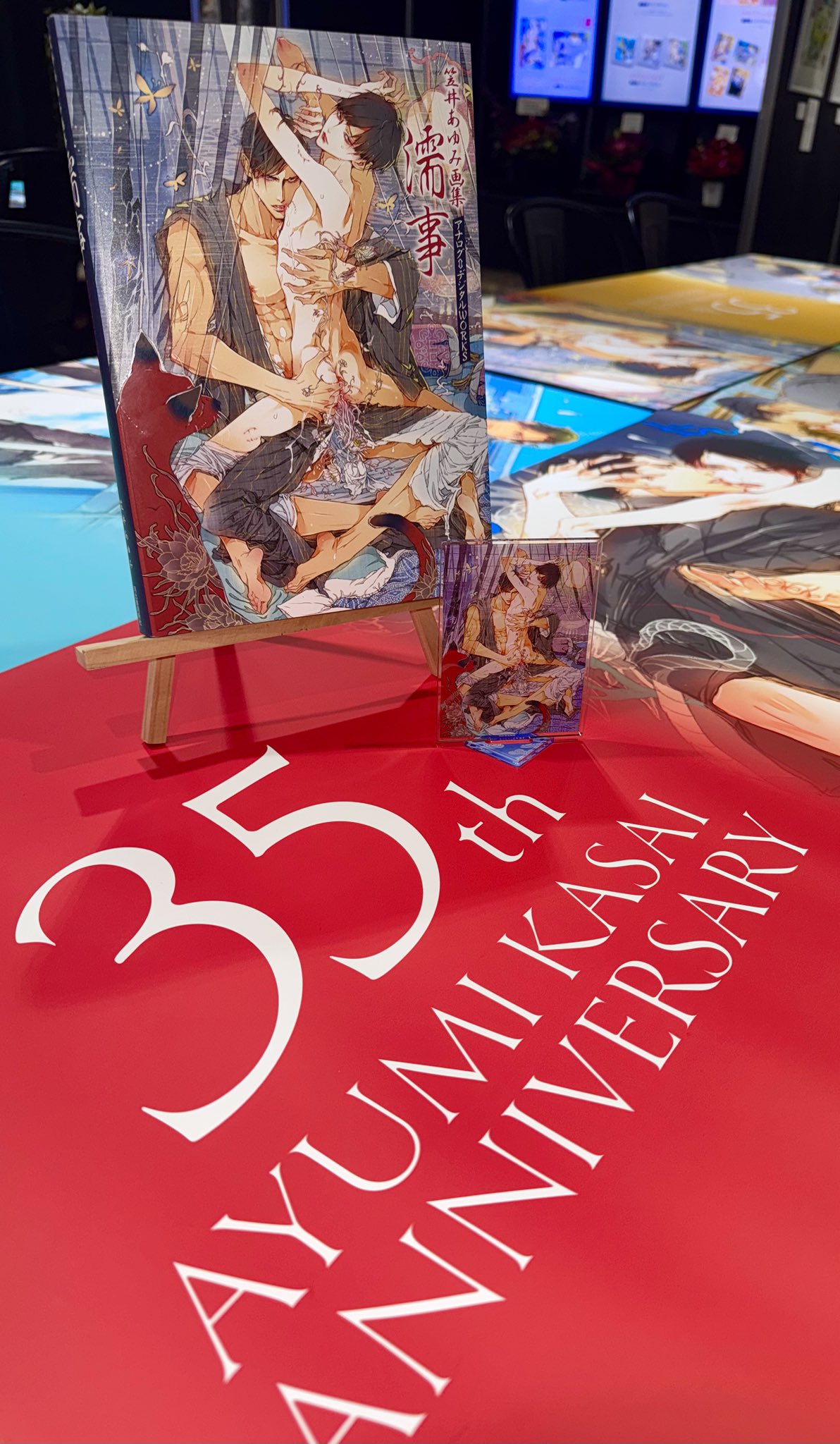 元日展会友 笠井利之作8号鮎 縦59.5cm 横67.5cm 原画であります。師 元日展会友 笠井利之作8号鮎 縦59.5cm 横67.5cm