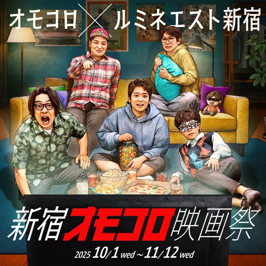 今夜￤新宿オモコロ映画祭🌃🎞️

オモコロ編集部のダ・ヴィンチ・恐山がセレクト！
新宿のシティボーイ&amp;シティガールに贈る、一夜限りの特別上映会を開催🌙

🎞️上映作品：『NOPE/ノープ』
🗓️日時：10月４日(土)　
18:00開場／19:00上映　21:00頃終了
📍会場：花尾さん広場（新宿東口駅前広場）