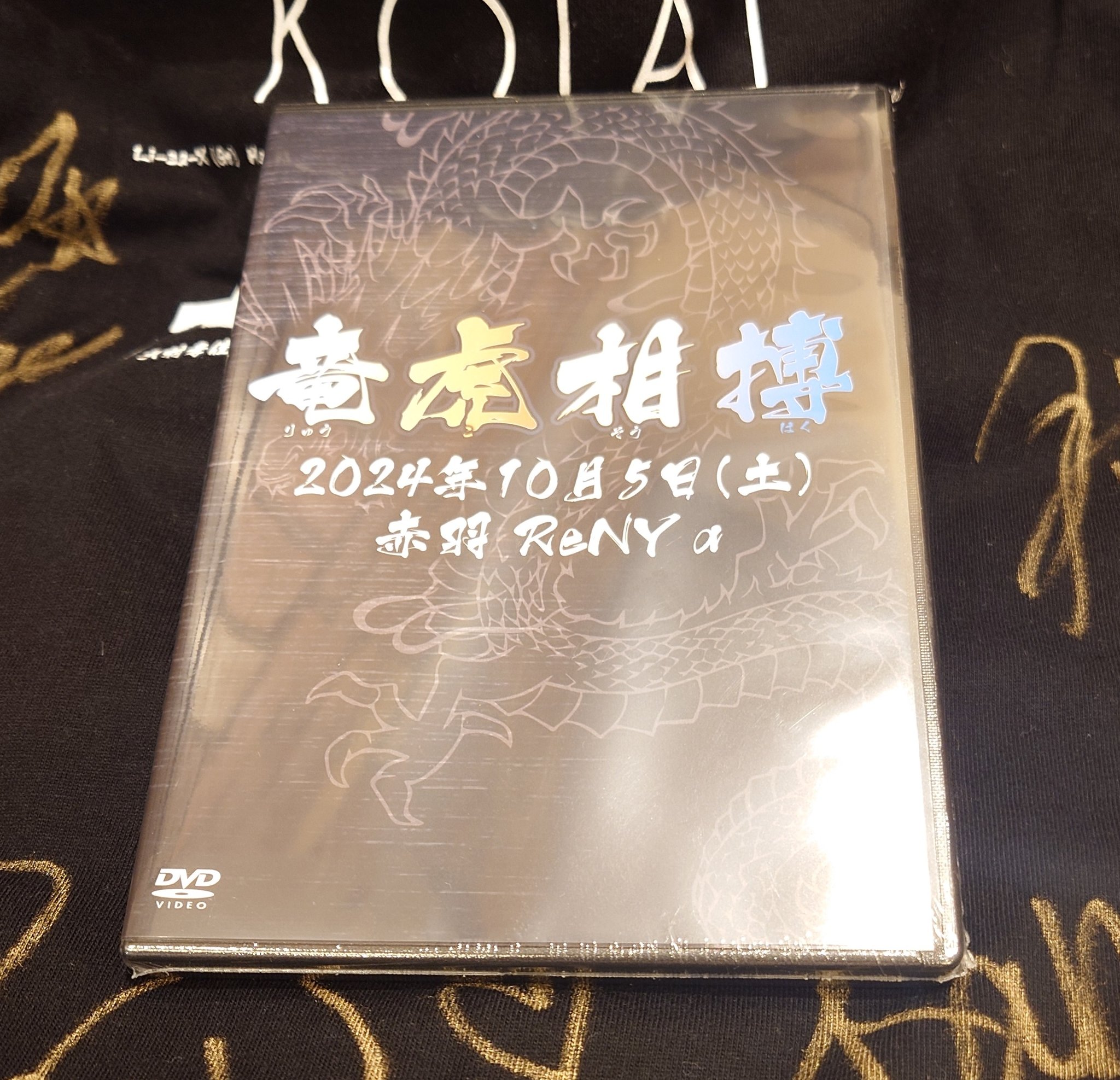 KOIAI 大村バンド　live DVD 新品未開封】KOIAI 大村バンド BD - メルカリ
