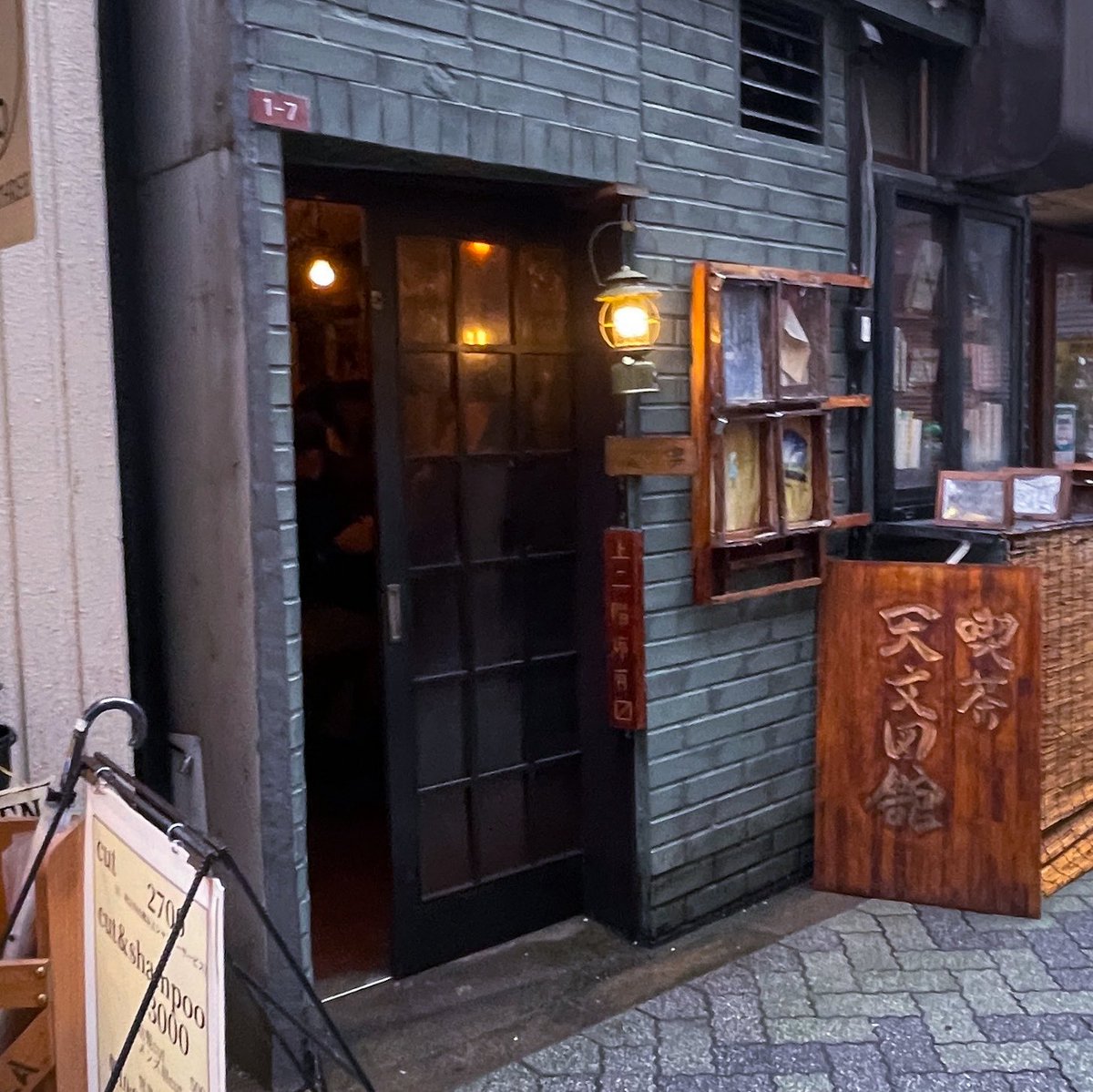 Emergency_D's tweet photo. 大変雰囲気がかわいいお店でした🌟
アンティークと浪漫の狭間…
天文って詳しくないけど秘封らしさもあっていいね👍（適当）

「自分や他人宛、過去や未来に手紙を書いて封筒に忍ばせてください。」なんて書いてあってロマンチストね…（ペンが無かったので断念） https://t.co/mrx7oCHsm5