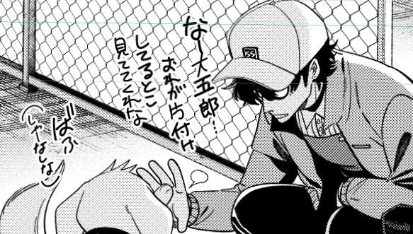 今月 