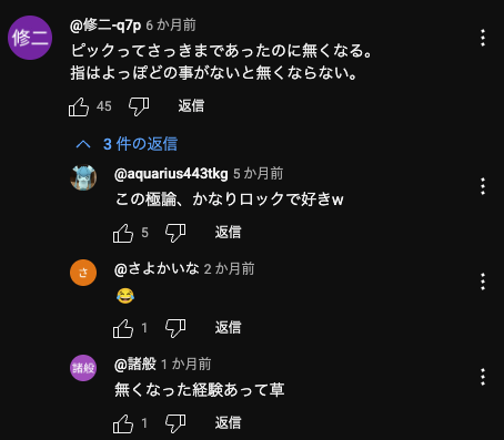 yt_knhr's tweet photo. 【ベース】指弾き vs. ピック弾き https://t.co/h1be5qLPS8