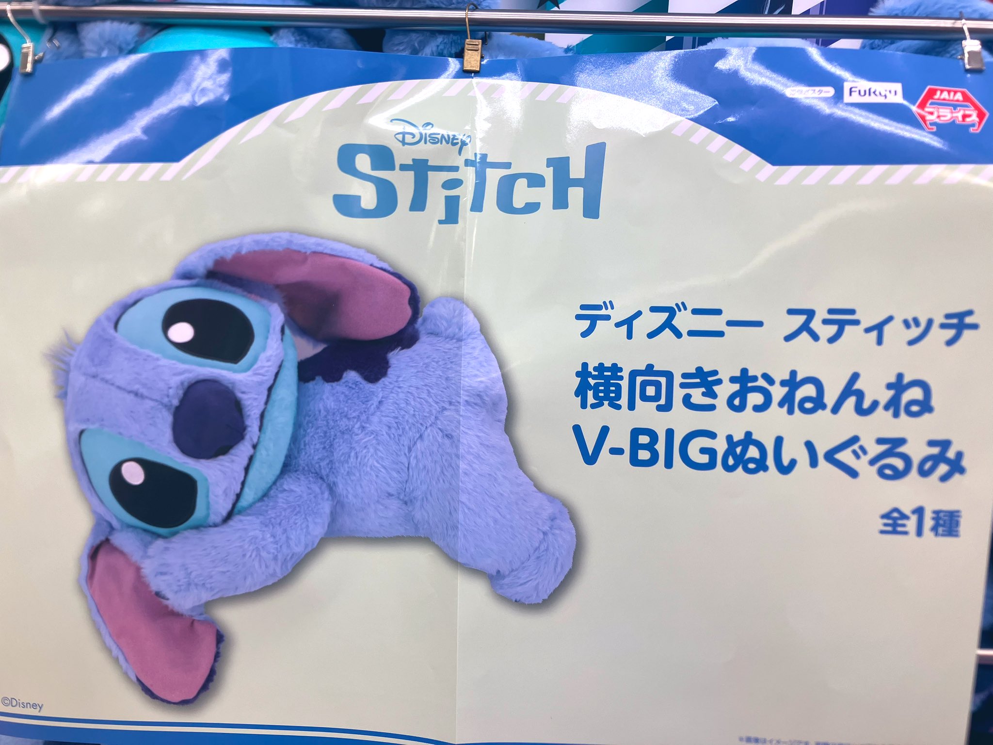 タイステ青森アムゼ店 on X: 