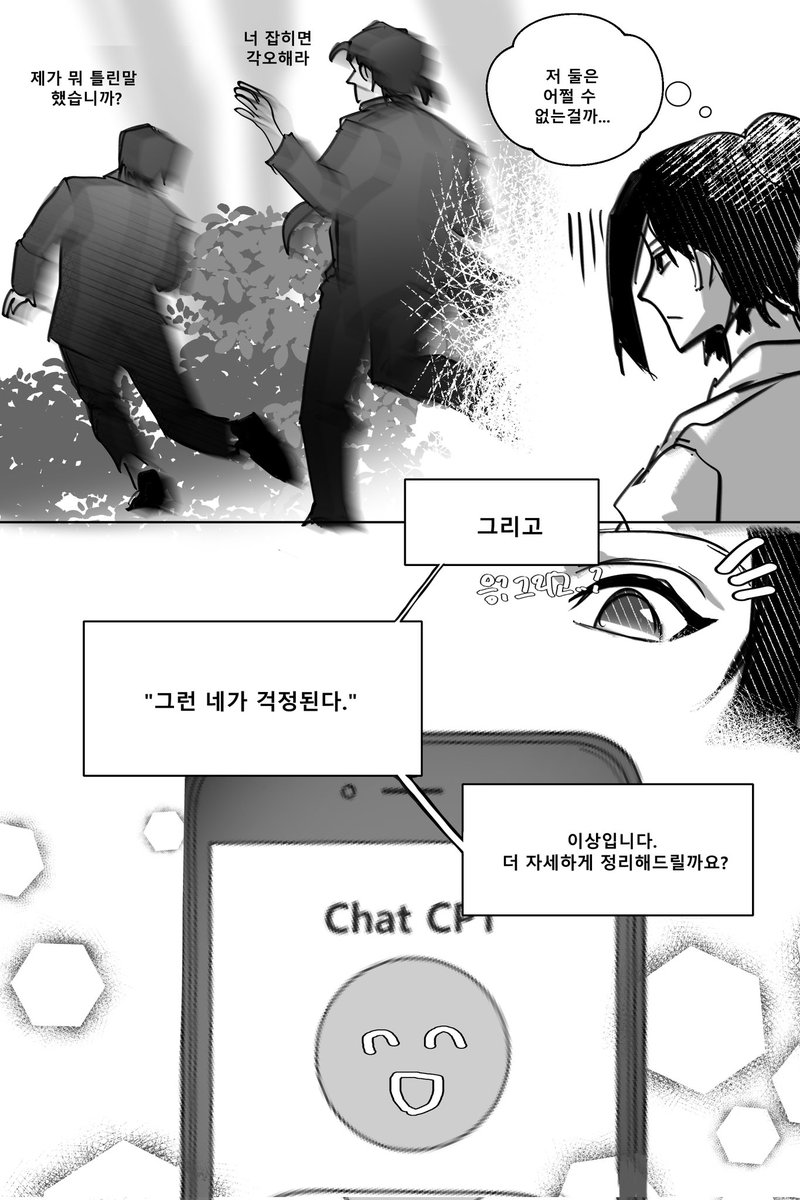 Ngn 조 // 지피티야 요약해줘

#名探偵コナン