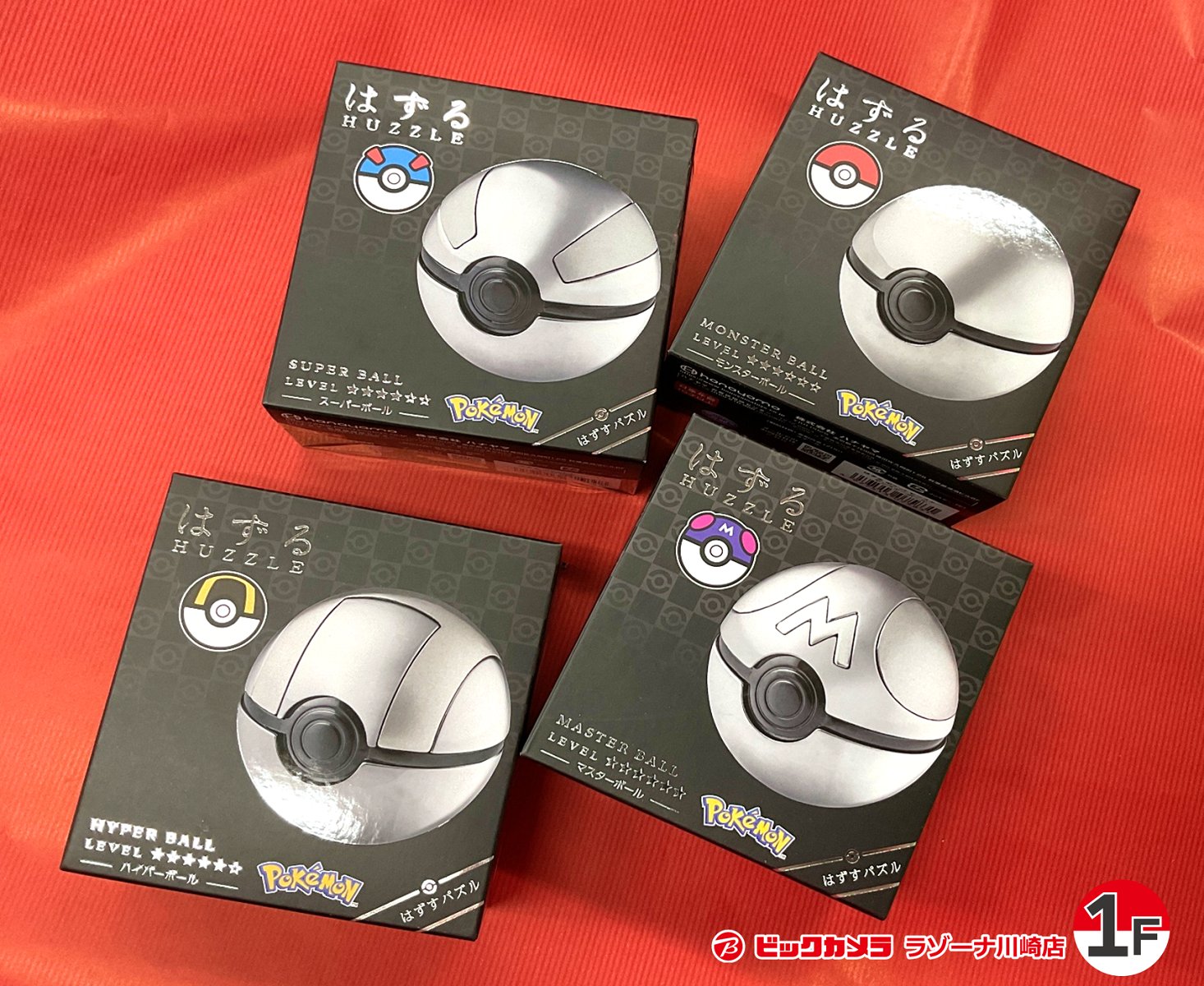 はずる　ハイパーボール　スーパーボール 雑)はずる スーパーボール/ハイパーボール | アケおも