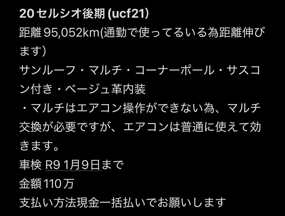 yuato0928's tweet photo. 20セルシオ売ります。
このホイールもつけます。タイヤ交換必要です。
#車売ります https://t.co/Tdep4fkh2a